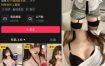 抖音 小猫困困 微密圈 NO.001期 【22P5V】