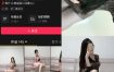 抖音 琳什么琳 铁粉空间 NO.006期 【16P】最新至：2025.2.3