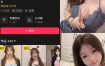 抖音 瑞安黎 微密圈 NO.003期 【28P14V】