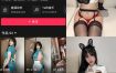 抖音 琳铛 微密圈 NO.084期 【22P2V】最新至：2025.3.27