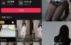 抖音 鹿八岁 微密圈 NO.059期 【20P】最新至：2025.1.23
