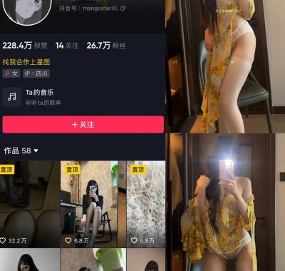 抖音 辛普森的兔子 微密圈 NO.070期 【6V】最新至:2025.2.2
