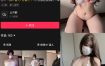 抖音 BT富儿 微密圈 009期 【15P2V】最新至：2025.2.2
